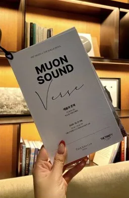 KEF Sound Experience × THE TRINITY — 4
