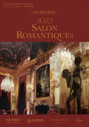 SALON ROMANTIQUE II : Artist Bae Joon Sung