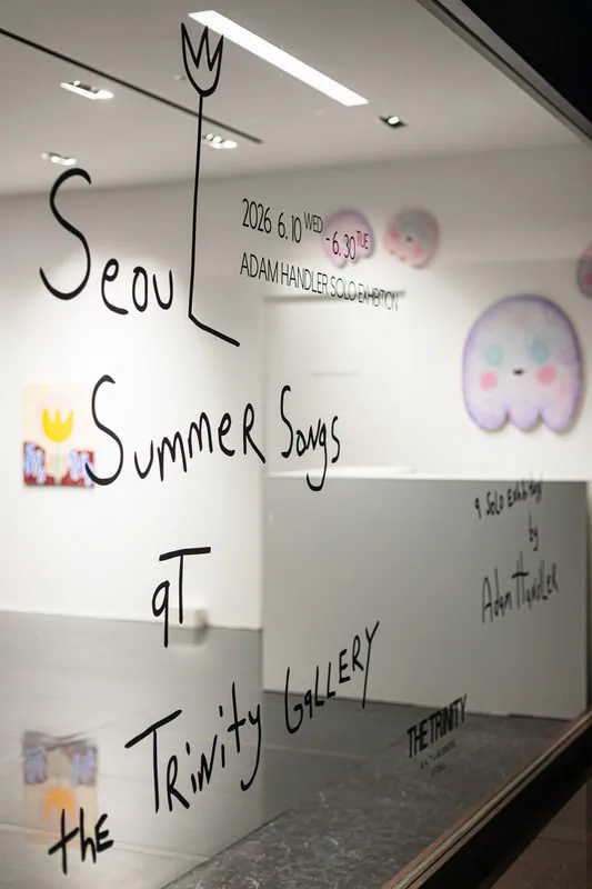 Seoul Summer Songs — 7