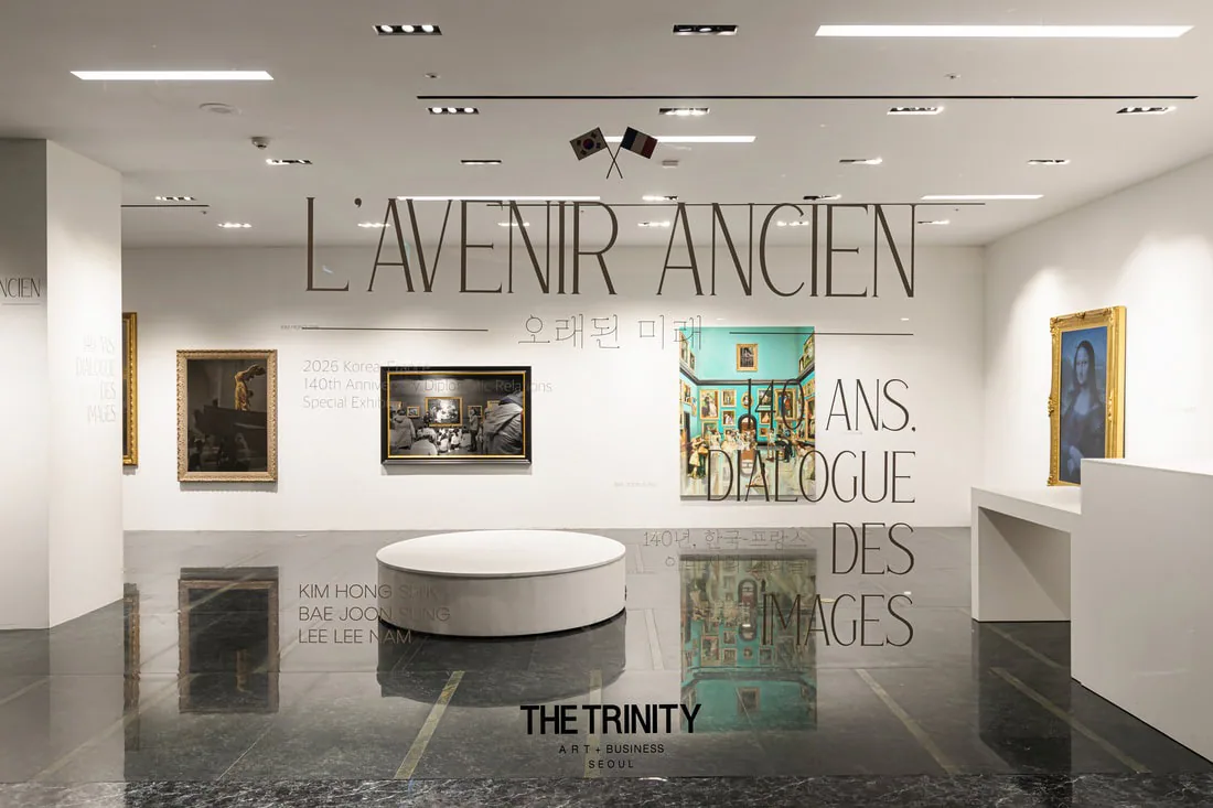 L’Avenir Ancien : 140 Ans, Dialogue des Images Corée – France — 2