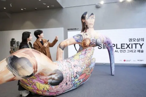 Simplexity : AI, Human and Art — Part I — 2