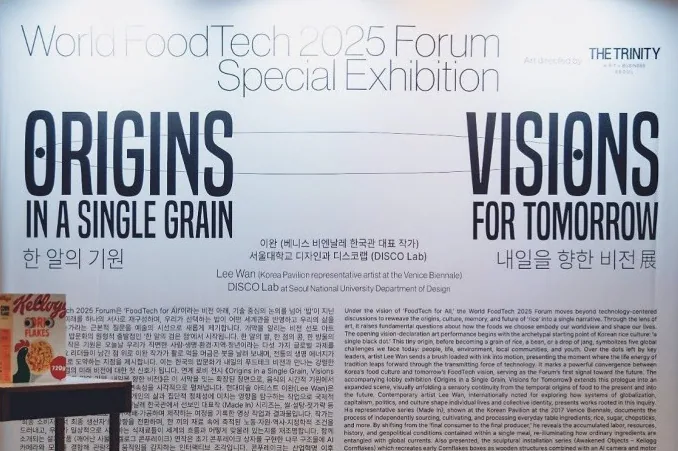 World FoodTech Forum 2025 — Opening Art Performance — 7