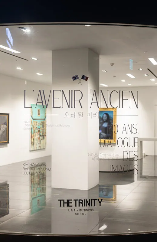 L’Avenir Ancien : 140 Ans, Dialogue des Images Corée – France — 8