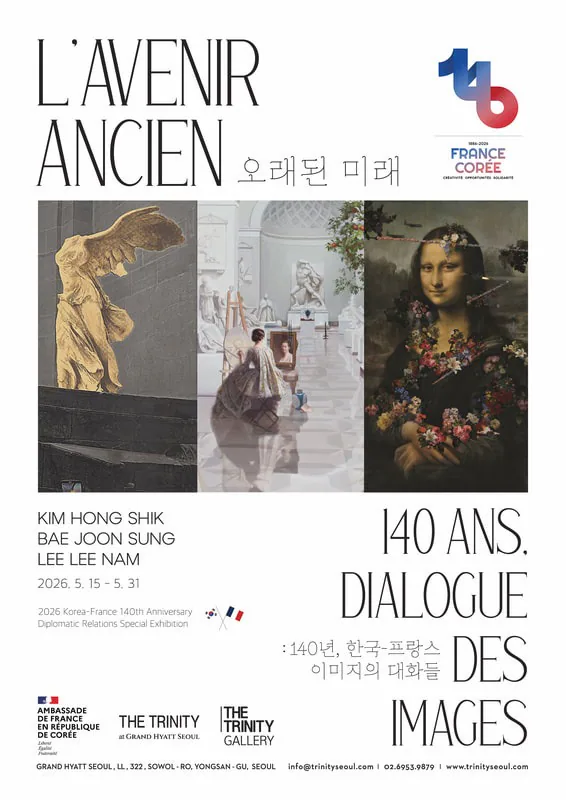 L’Avenir Ancien : 140 Ans, Dialogue des Images Corée – France